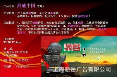 子格茶雕 品味与创意的办公礼品新选择