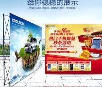 武汉展示架产品库 价格、图片与厂家一站式查询指南