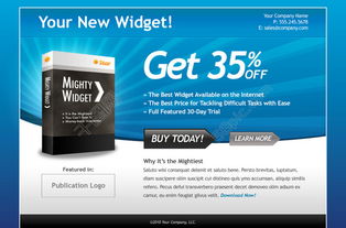 免费下载高质量PSD广告模板 软件产品网络推广利器