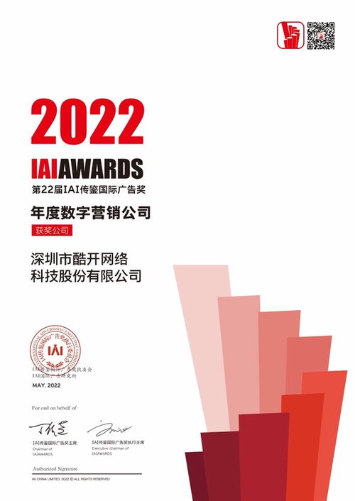 OTT广告价值崛起 居家潮仅是催化剂，深层逻辑何在？