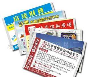 0荷包式广告餐巾纸 价格、厂家与一站式采购指南