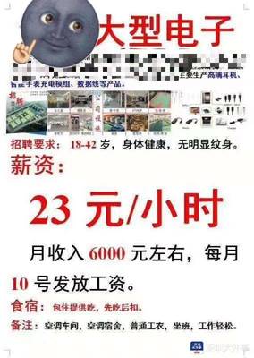 纹身与职场 深圳求职者的困局与社会的多元视角