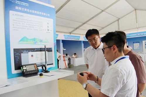 国网甘肃综合能源公司科技产品亮相成果展，新质生产力赋能新能源高质量发展