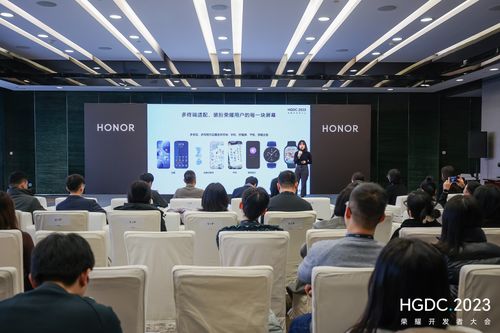 hgdc 2023设计分论坛 聚焦科技与美学，携手共创内容生态圈